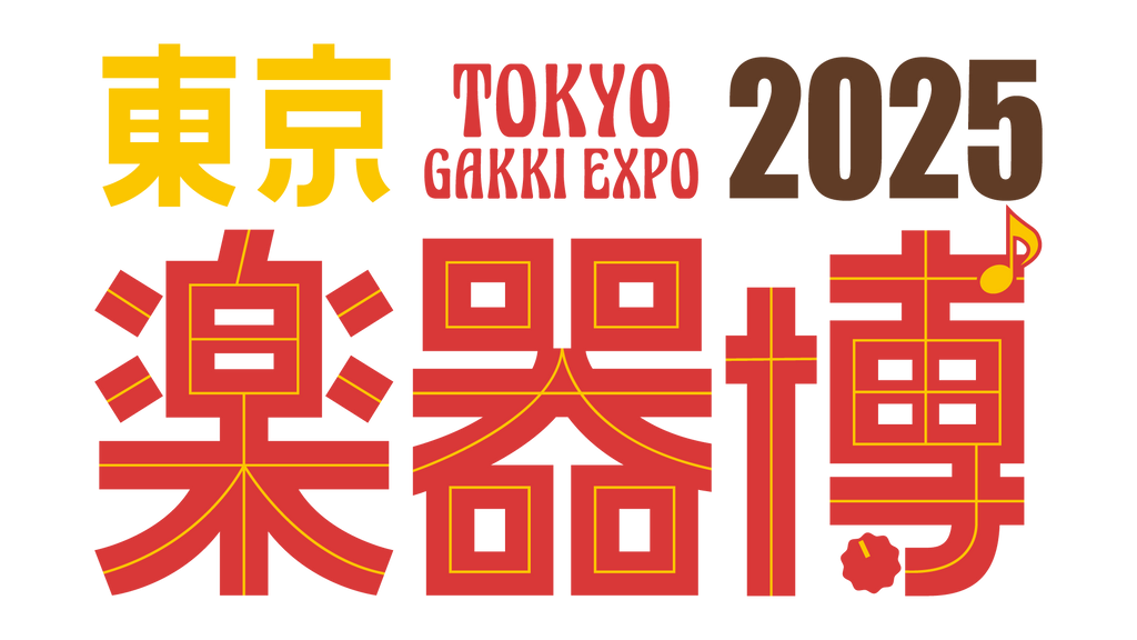 国内最大級の楽器イベント「東京楽器博2025」に初出店！ - OUTLET MUSIC SHOP｜コルグ公式アウトレットオンライン