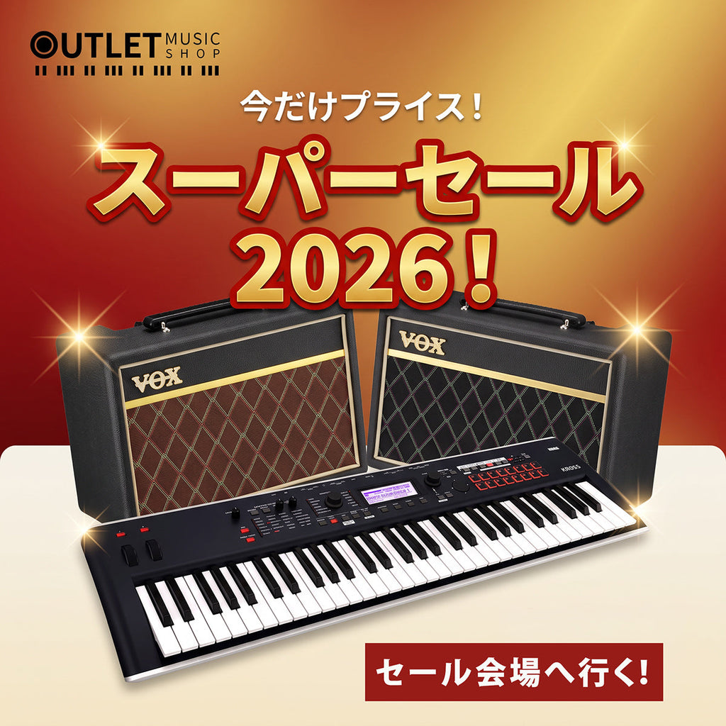 今だけプライス！「スーパーセール2026」開催！
