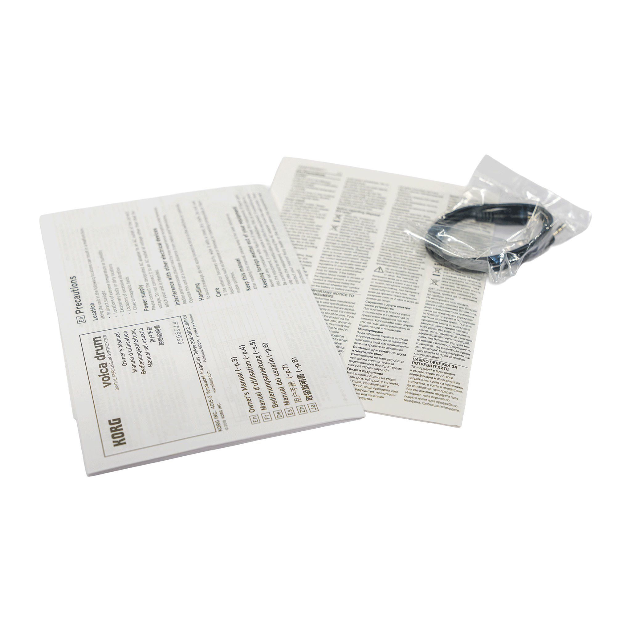 KORG デジタル・パーカッション・シンセサイザー【volca drum】