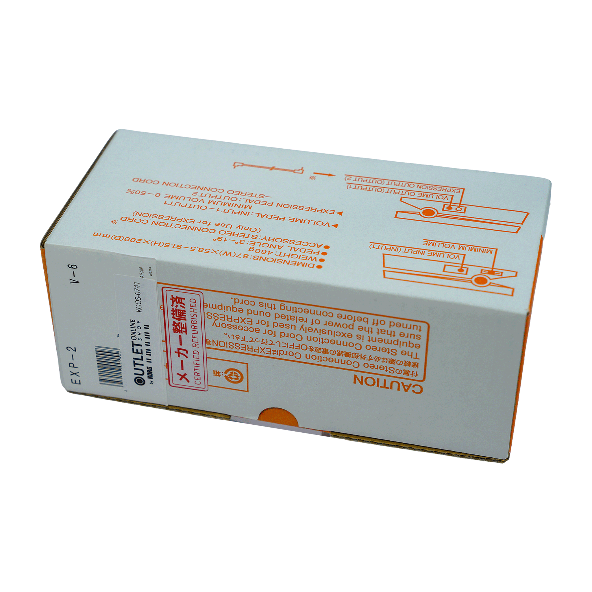 KORG 定番商品　エクスペッション・ペダル【EXP-2】