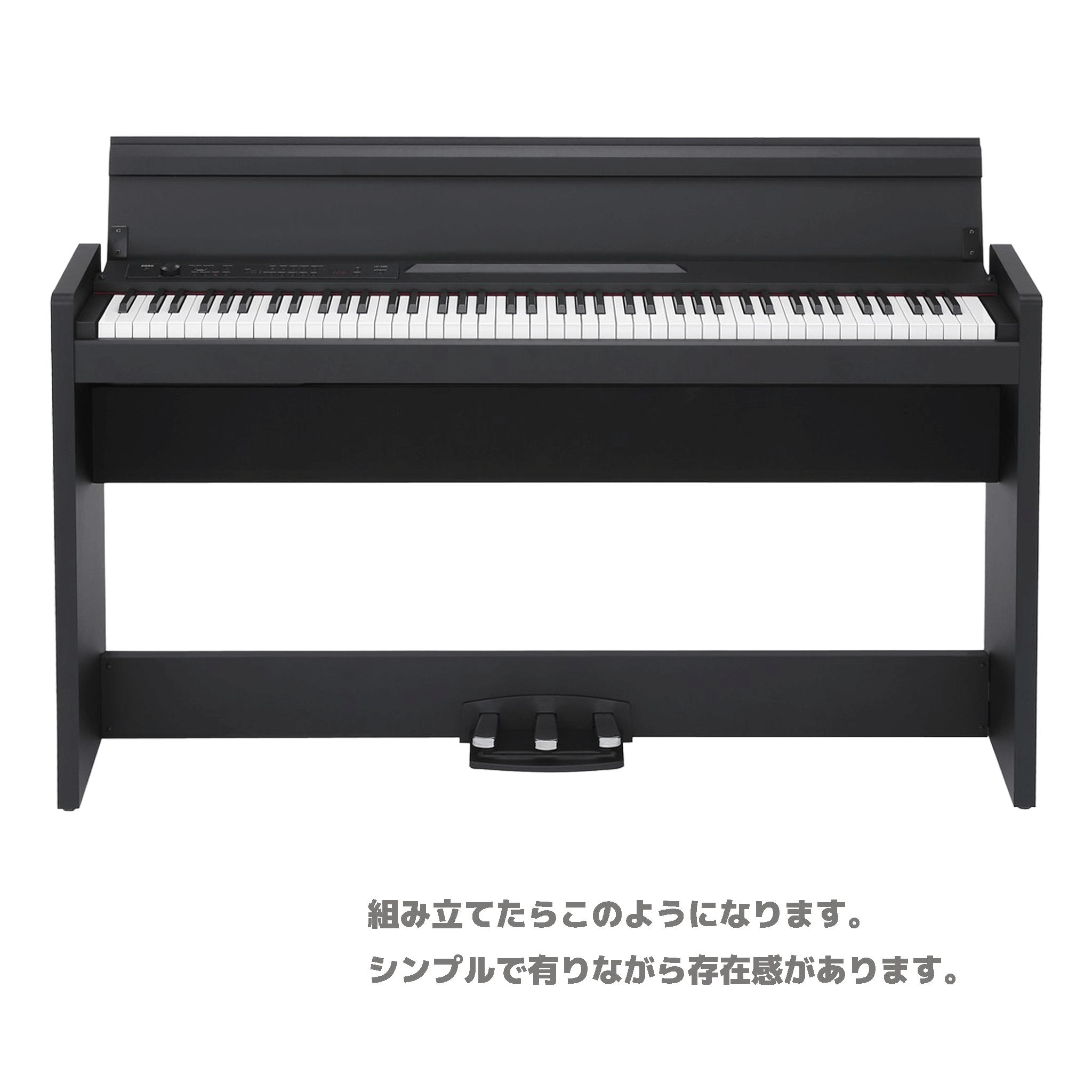 KORG 日本製デジタル・ピアノ・OUTLETだけど1年保証付き！【LP-380-BK U】
