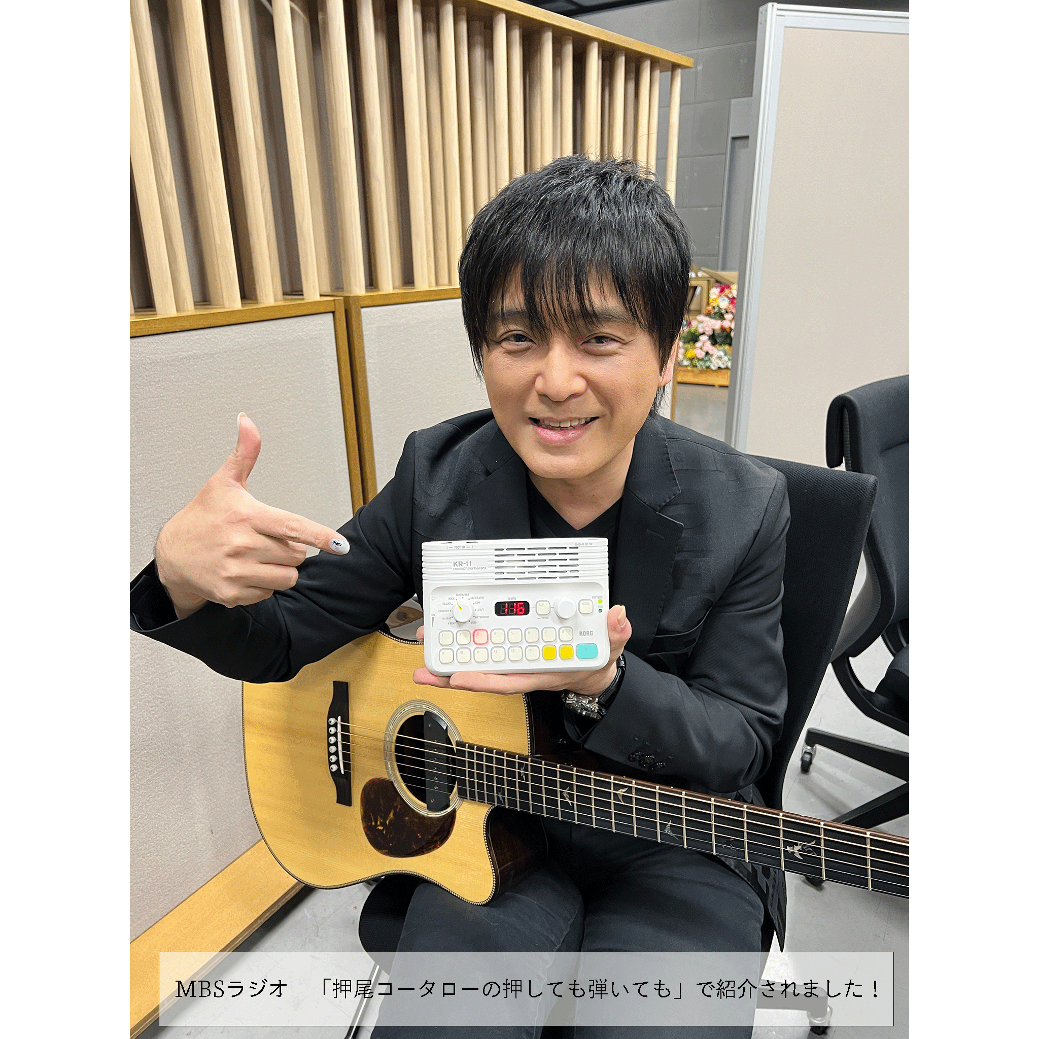 ＃押し弾き タイアップ製品＊KORG コンパクト・リズムボックス【KR-11】