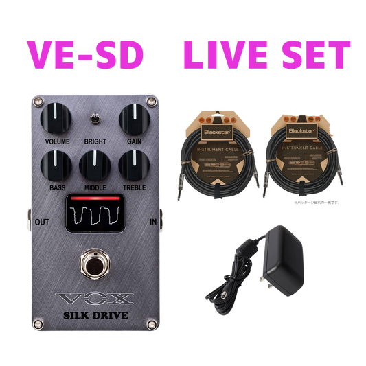 スペシャル・セットプライス！VOX バルブ・エナジー＊シルクドライブ【VE-SD　LIVE SET】