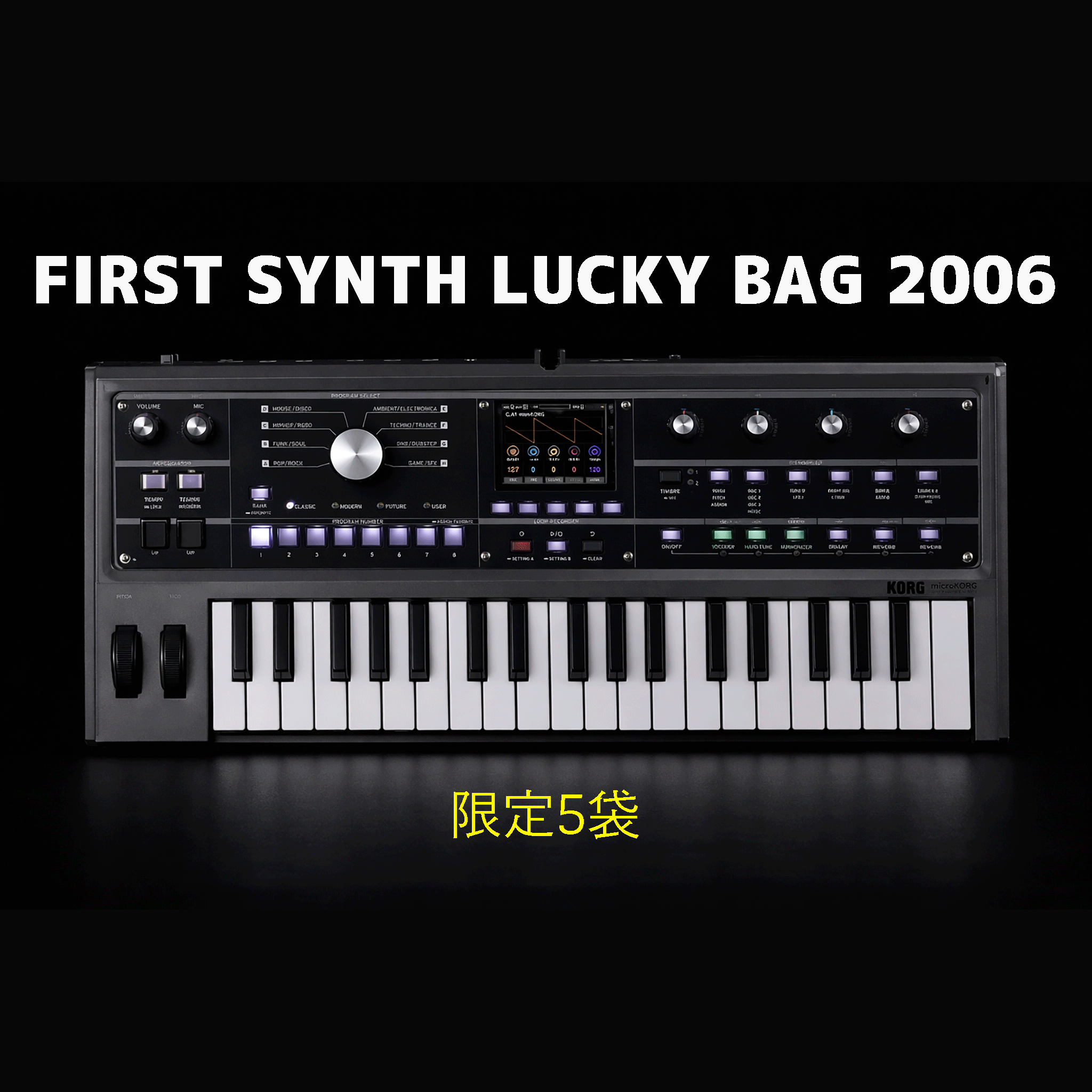 KORG microKORG2が必ず入ってる！【FIRST SYNTH  LUCKY BAG】※限定1