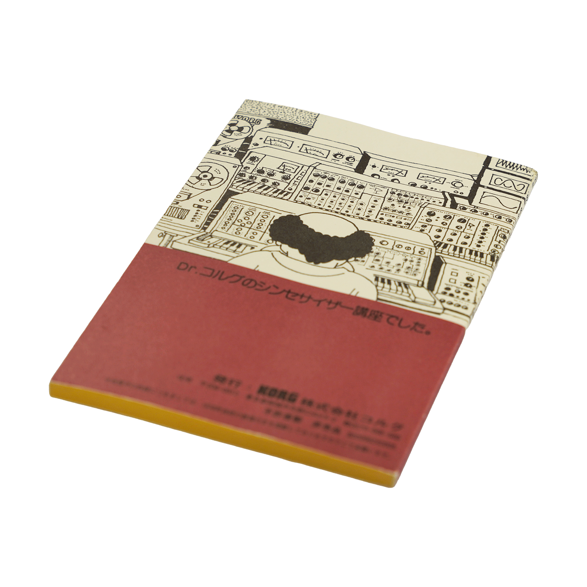 KORG アナログシンセの仕組みがわかる【サウンド・シンセサイズ入門】