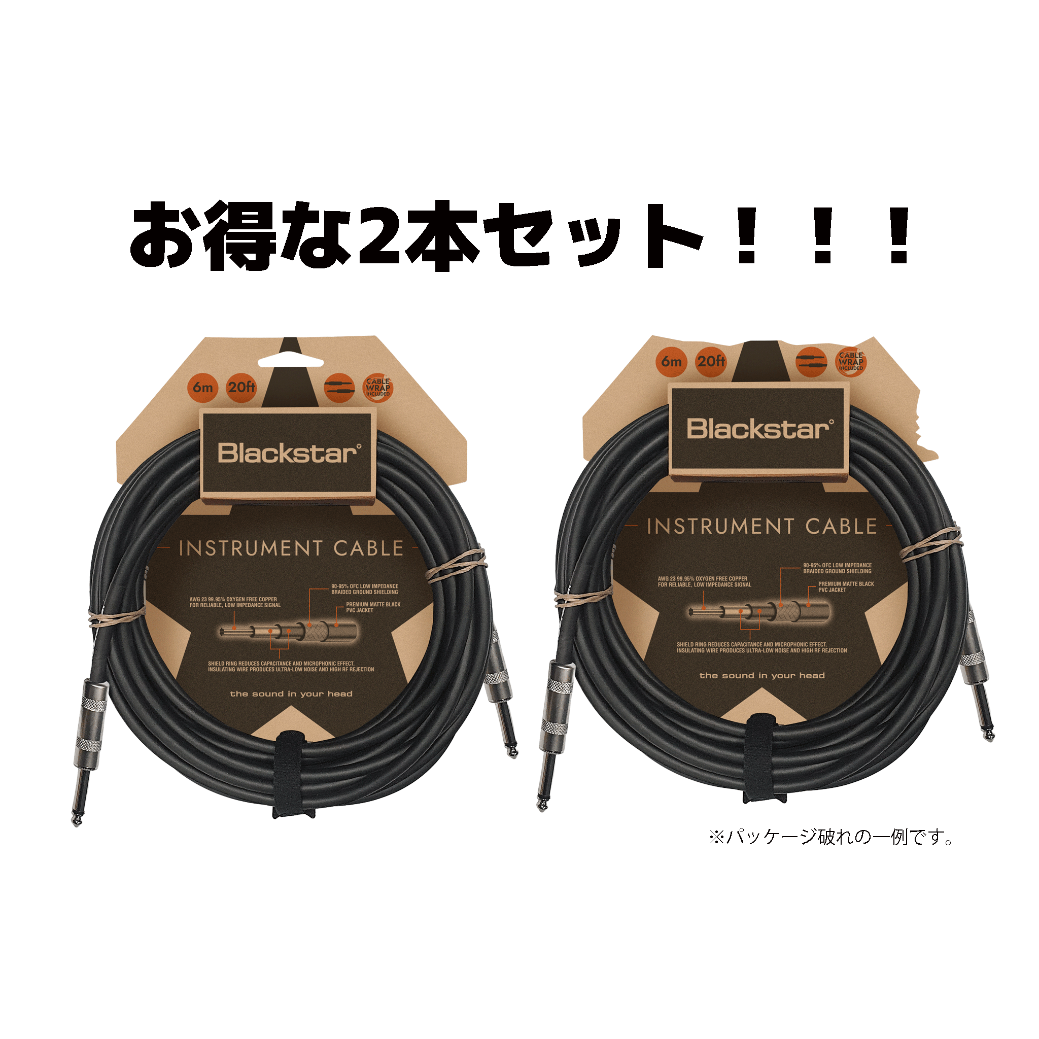 スペシャル・セットプライス！VOX バルブ・エナジー＊シルクドライブ【VE-SD　LIVE SET】