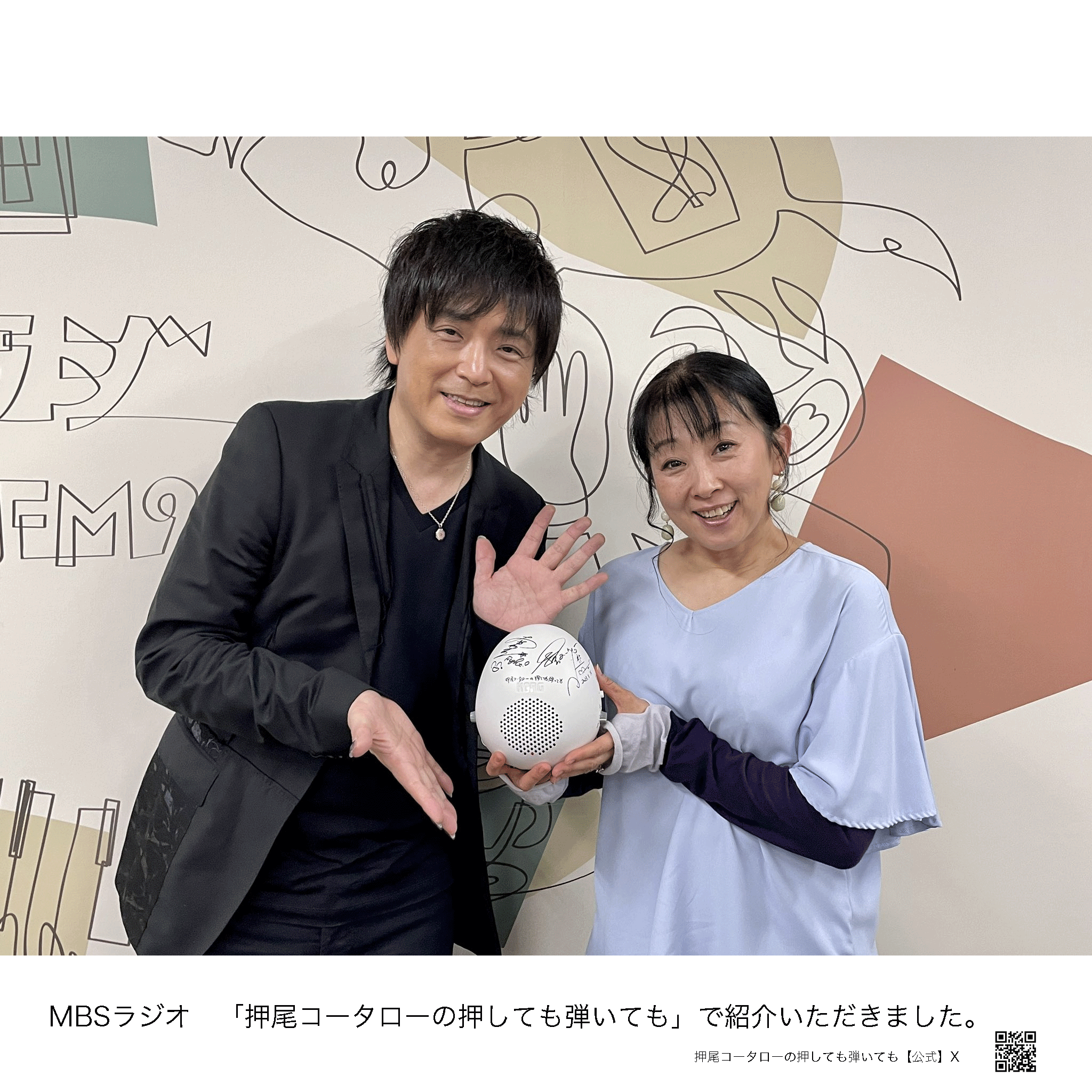 ＃押し弾き タイアップ製品＊新発想のクリップ・ドラム・キットKORG 【CLIPHIT】