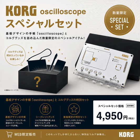 KORG oscillator 基板手帳が入った「コルグ・グッズ・スペシャルセット」＊XLサイズ、限定2！！