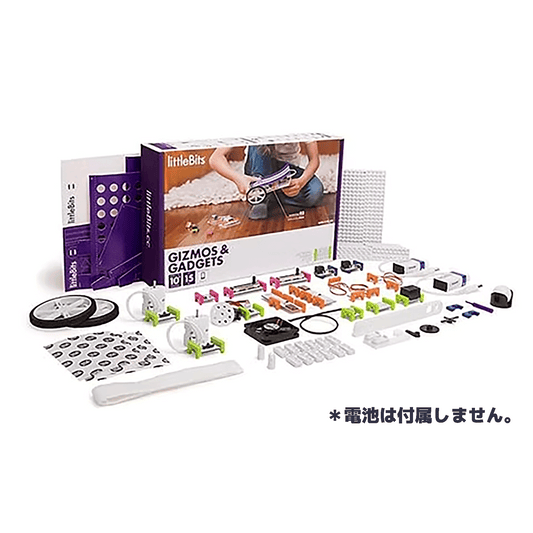 最終プライス！littleBits 【GIZMOS & GADGETS】
