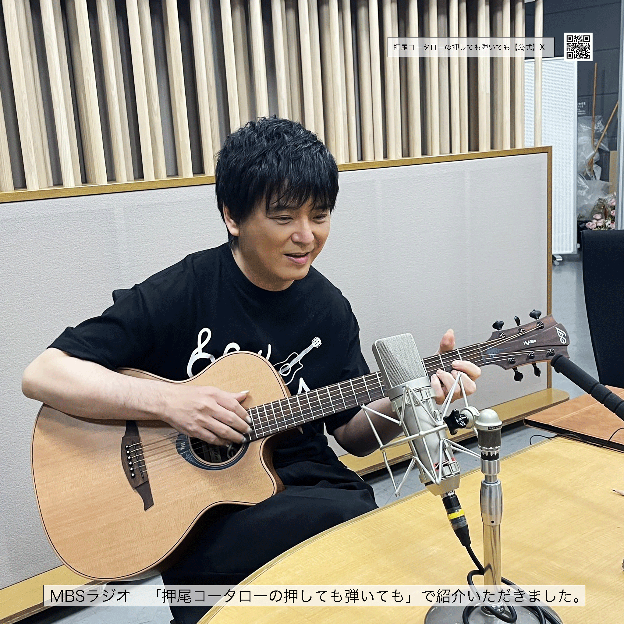 ＃押し弾き タイアップ製品 ＊スマートギター【LAG THV10ACE】