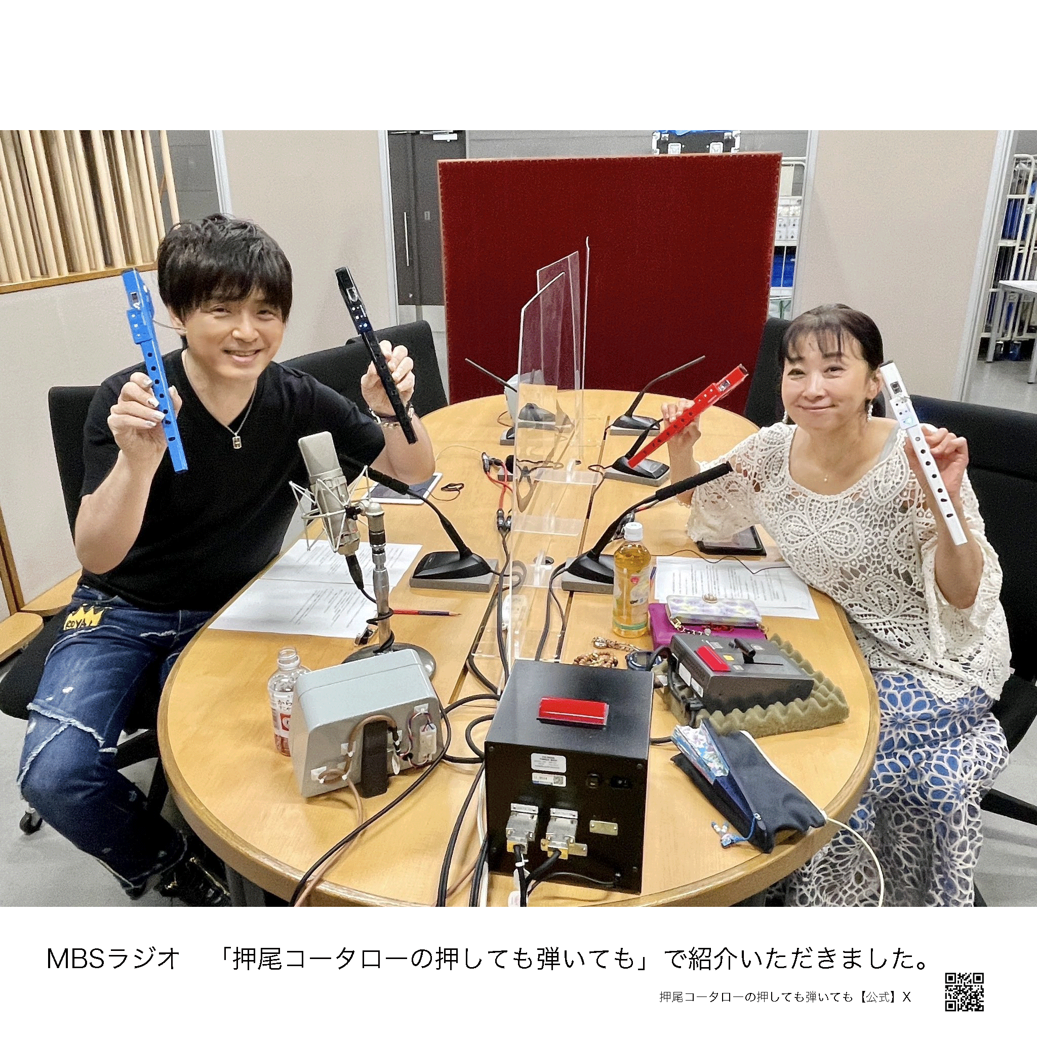 ＃押し弾き タイアップ製品＊電子リコーダー【LUNATICA YELLOW】