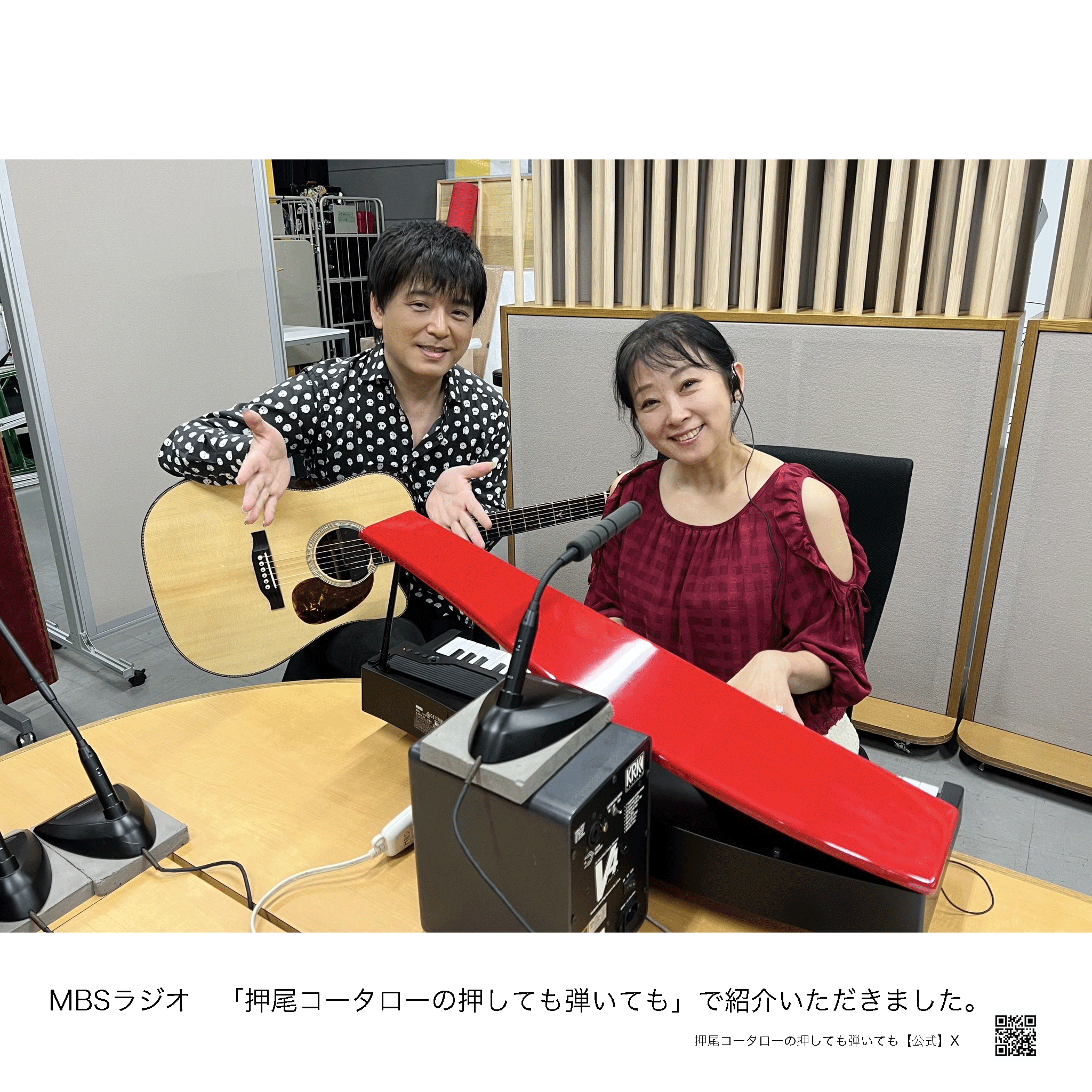 ＃押し弾き タイアップ製品＊コルグ おしゃれなコンパクト・ピアノ【microPIANO-RD】