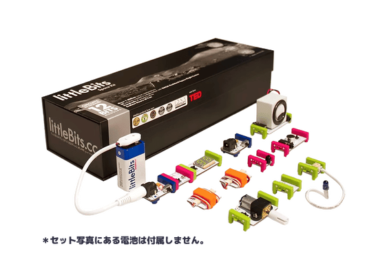 最終プライス！littleBits 【SPACE KIT】