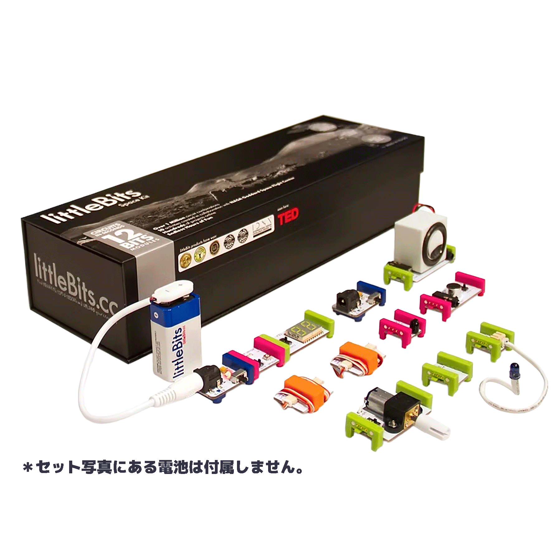 最終プライス！littleBits 電子工作キット【SPACE KIT】