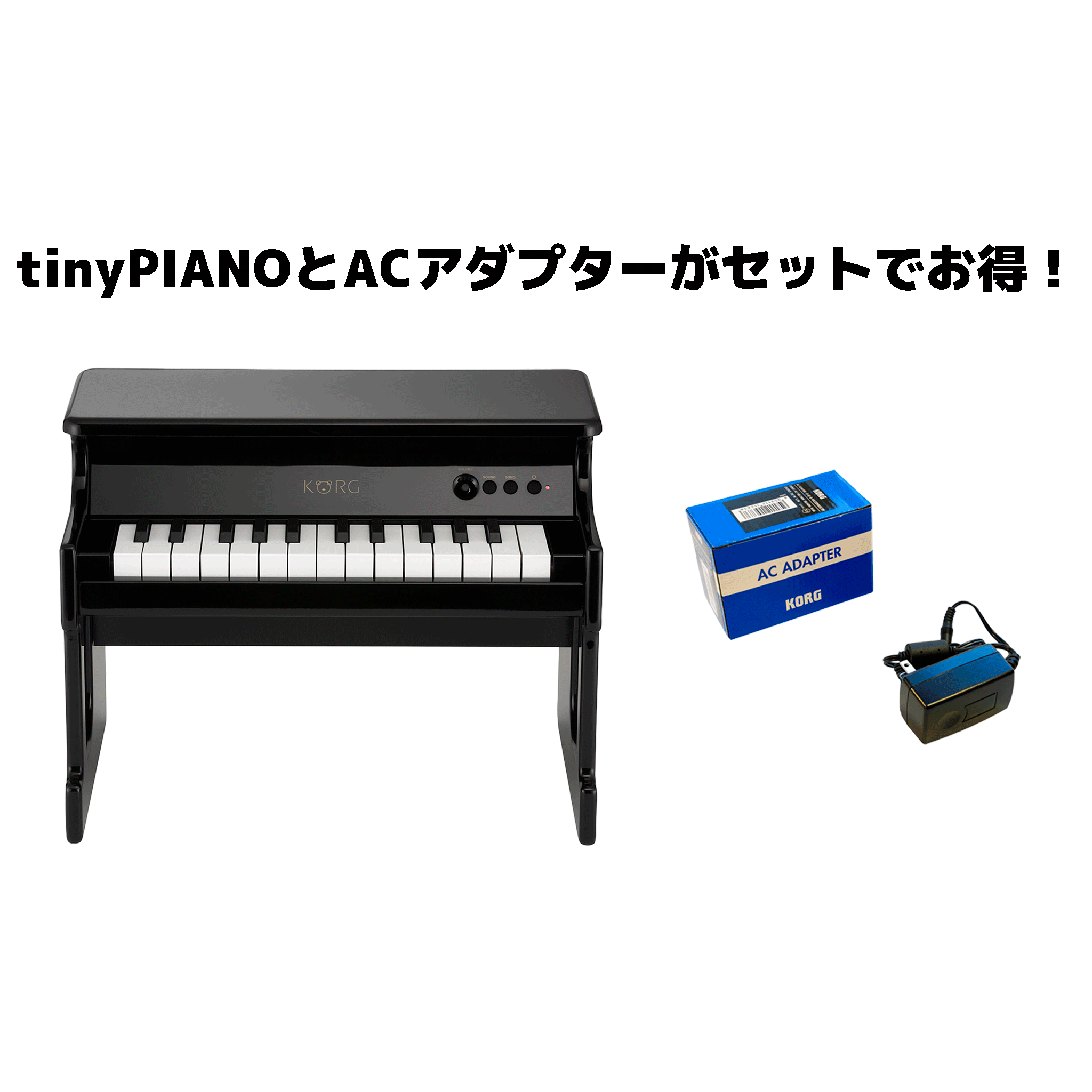 コルグ 楽器メーカーがまじめに作ったデジタル・トイ・ピアノ【tinyPIANO BK セット】 - OUTLET MUSIC SHOP｜コルグ公式アウトレットオンライン