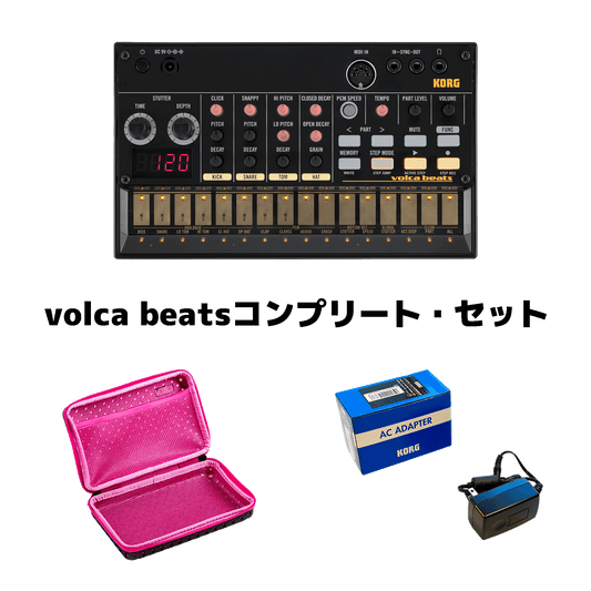 KORG volca beats