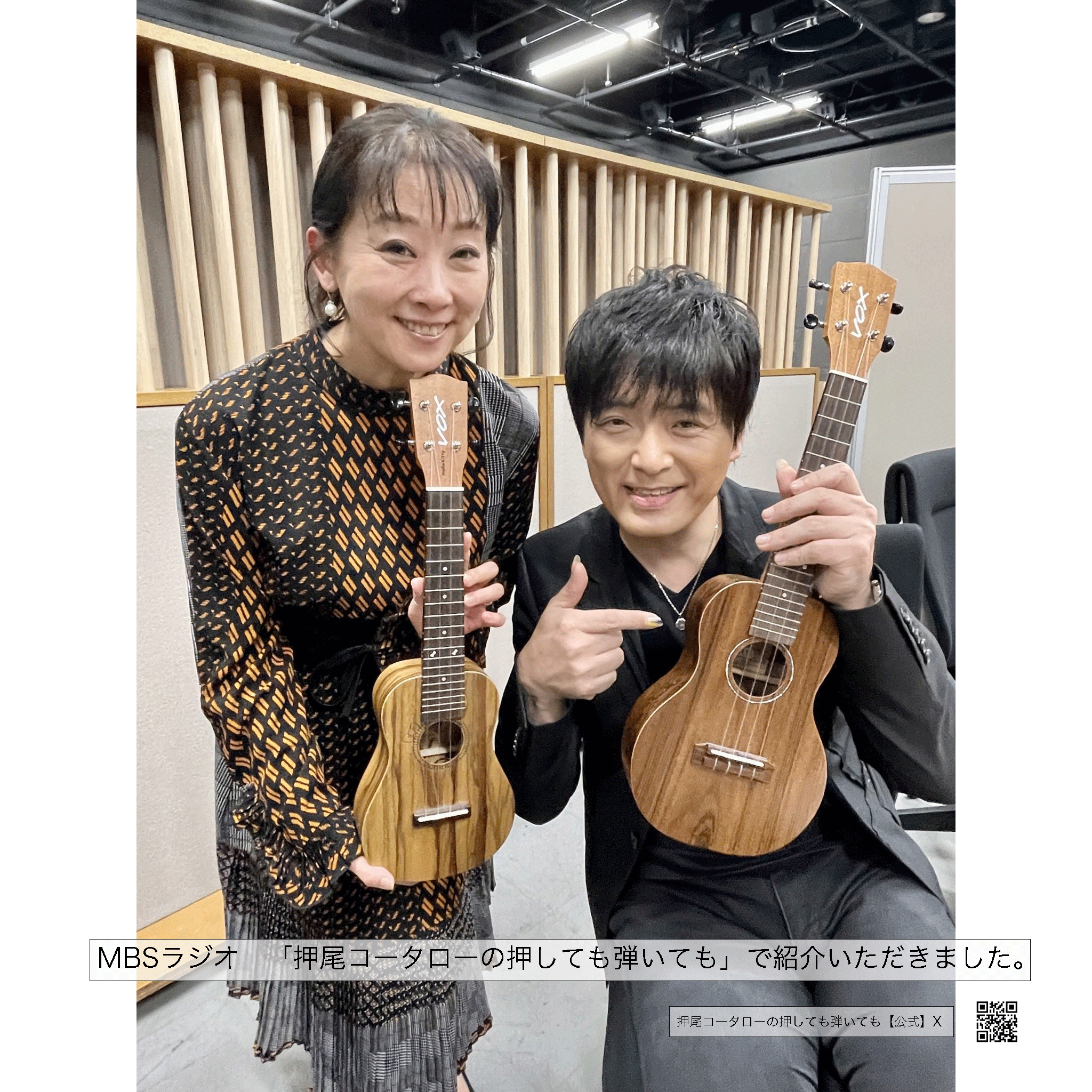 ＃押し弾き タイアップ製品　＊日本製の本格派ウクレレ【VOX VUP-33HK-COW】